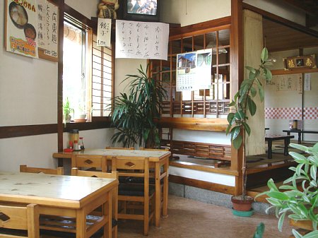 かね山、店内