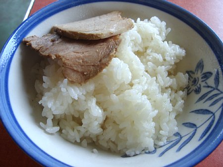 たまや食堂、半ライス