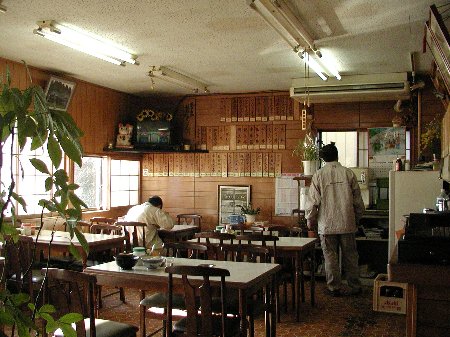 秋田屋店内