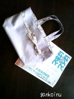 リバティのバック