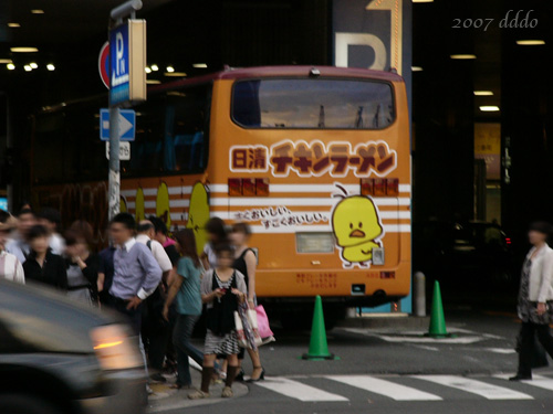 Chicken ramen bus/チキンラーメン・バス(Telephoto/望遠写真)