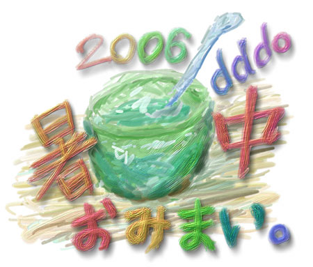 #2121 Cool food/暑中見舞(Paint/らくがき)