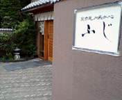 20060726145758.jpg