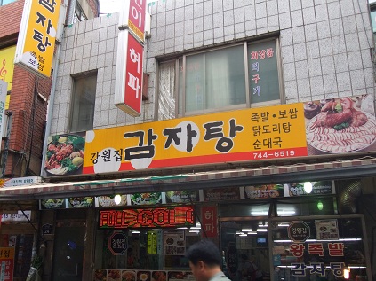 DSCF0707.jpg