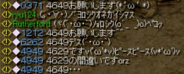 まず数字を打てるようになれ