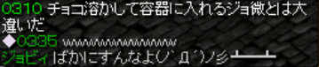 本当は板チョコをあげるそうです