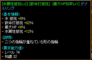 大根社員決定です