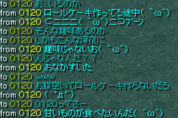 驚きの新事実