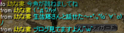 本当は「はねましたね」って打とうとしました