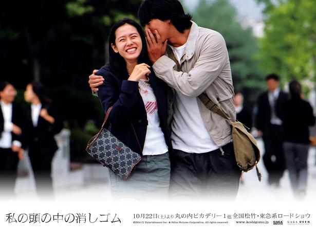 keshigomu_f_1024[1].jpg