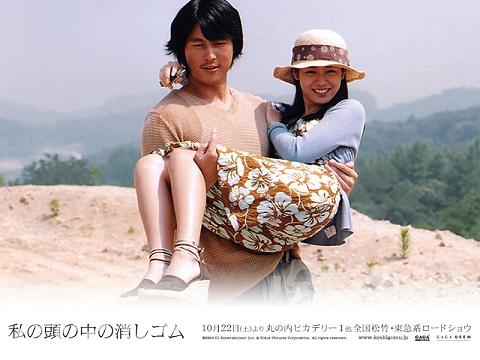 keshigomu_e_1024[1].jpg