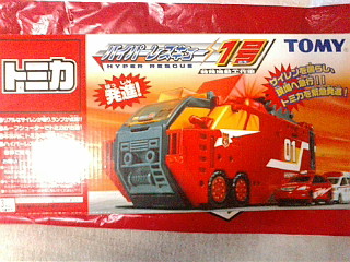 !cid_01@061225.200849@_____F903i@docomo.ne[1]