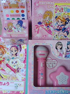 !cid_01@061225.200950@_____F903i@docomo.ne[1]