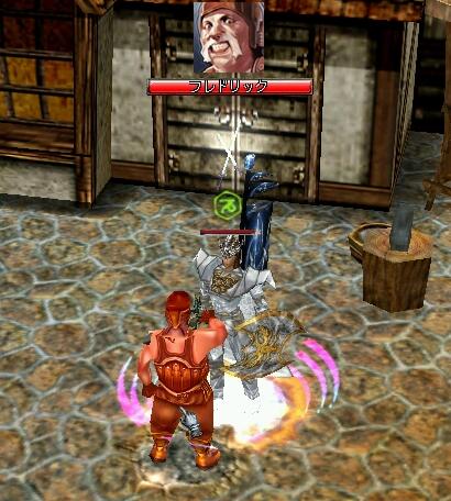 そっぽ向いてるｗ