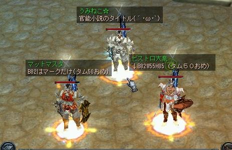 官能小説のタイトル