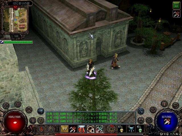 倉庫向かって右側