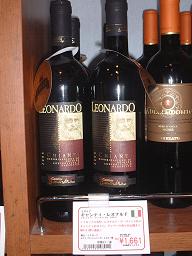 20090106_ジャスコKALDI（ワイン）_02.jpg