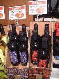 20090106_ジャスコKALDI（ワイン）_03.jpg