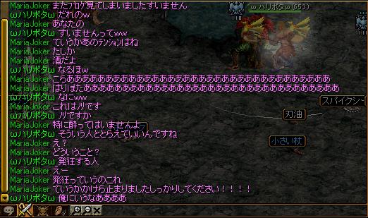 視聴者 マリア.jpg