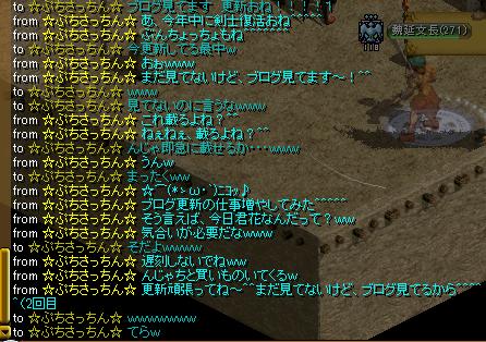 さっチン 視聴者.jpg