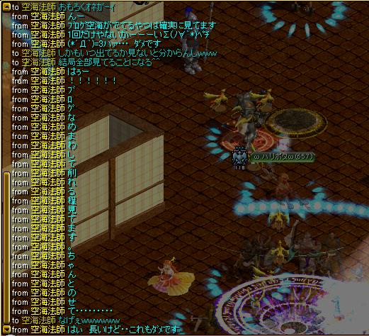 視聴者 まぃちゃん.jpg