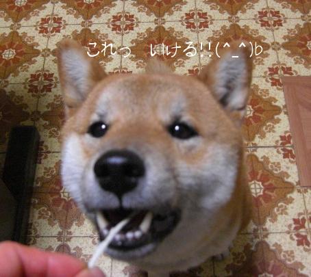 たらっぺ　うま～い!!