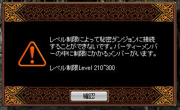 秘密２.JPG