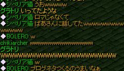 ﾈｺﾀｿ.JPG