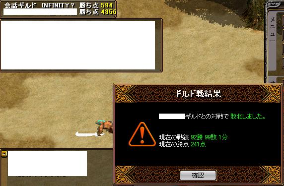 グラ２.JPG