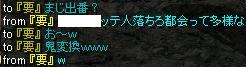 鬼.JPG