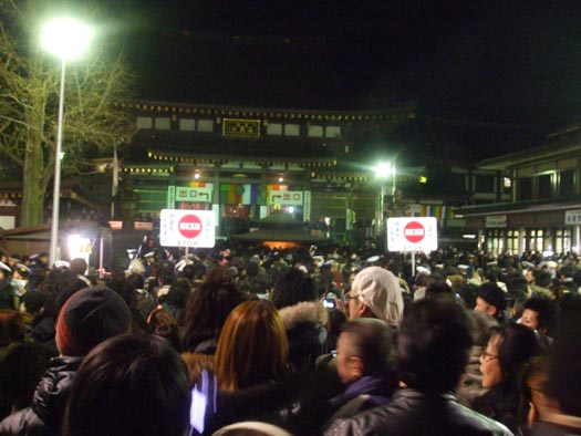 20100101川崎大師（２）