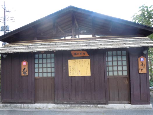 20110917平の高房２