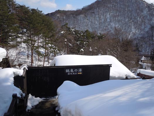 20110215中山平温泉「琢秀（たくひで）」（２）