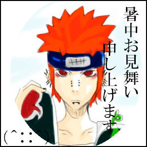 おでこからのもらい物