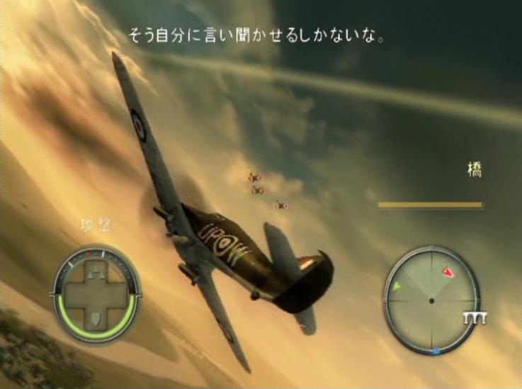 ブレイジング・エンジェル Amazon | ブレイジング・エンジェル - PS3 | ゲームソフト