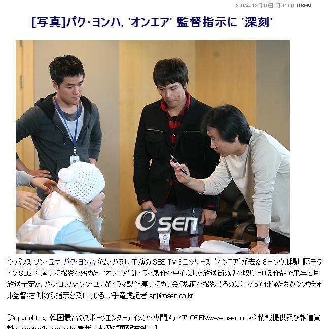 07.12.10NEWS4.JPG