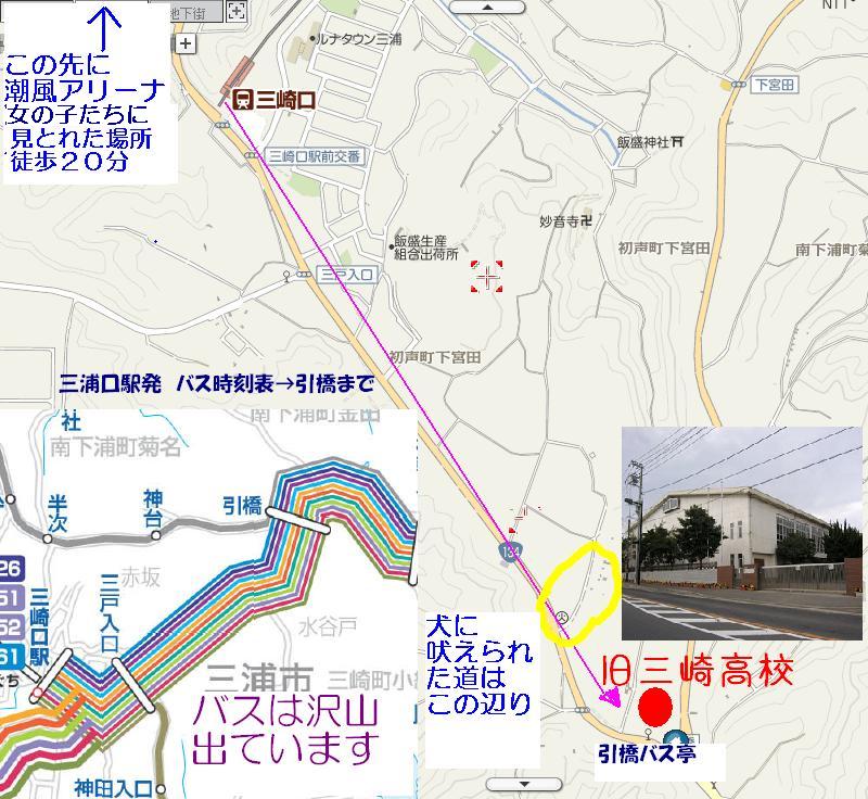 三崎高校地図new.JPG