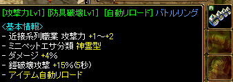 狩り用指1.PNG