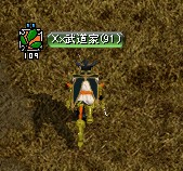 Ｘｘ武道家91ｌｖ.jpg