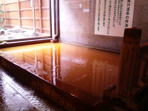 赤湯がすばらしい 遠賀川温泉 温泉に行ってくるけんね 楽天ブログ