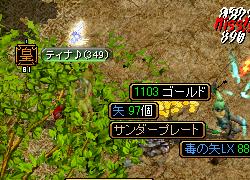 ７日目ドロップ２.JPG