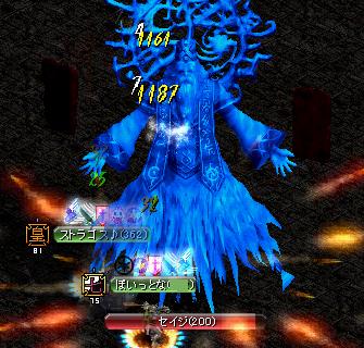 20080214 ストラゴスvsセイジ.JPG