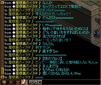 ホモのこだわり