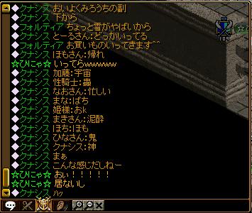 副マス紹介？