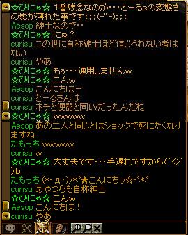 自称：紳士；；