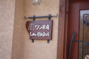 090125_10.JPG