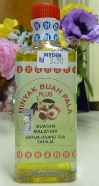 ナツメグオイル