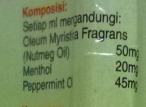 ナツメグオイル１