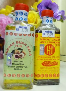 ナツメグオイル２