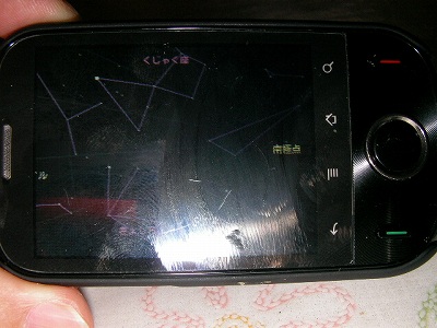 SANY0128.jpg